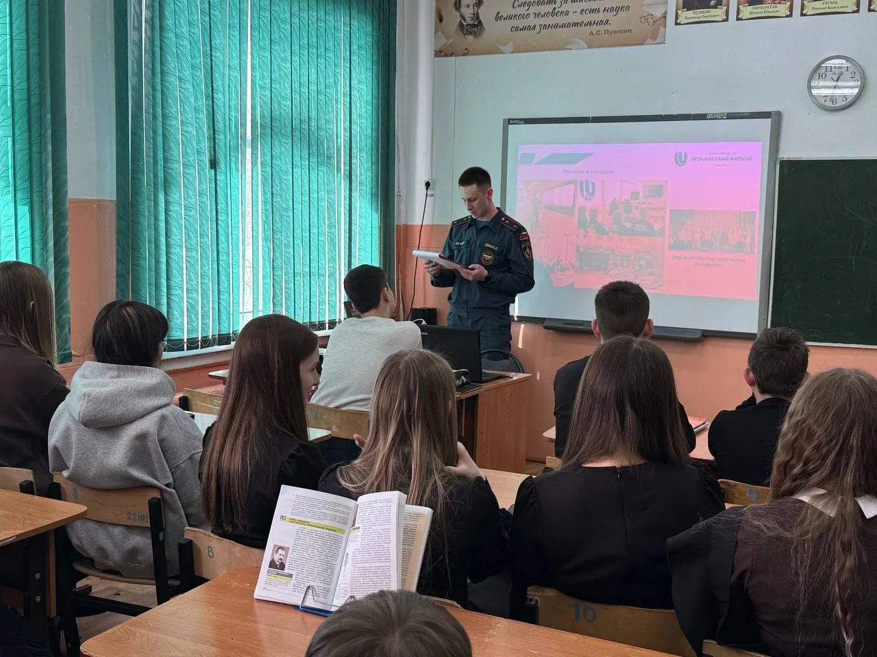 👮В нашей школе прошла увлекательная и познавательная встреча для учеников - ребята поо...