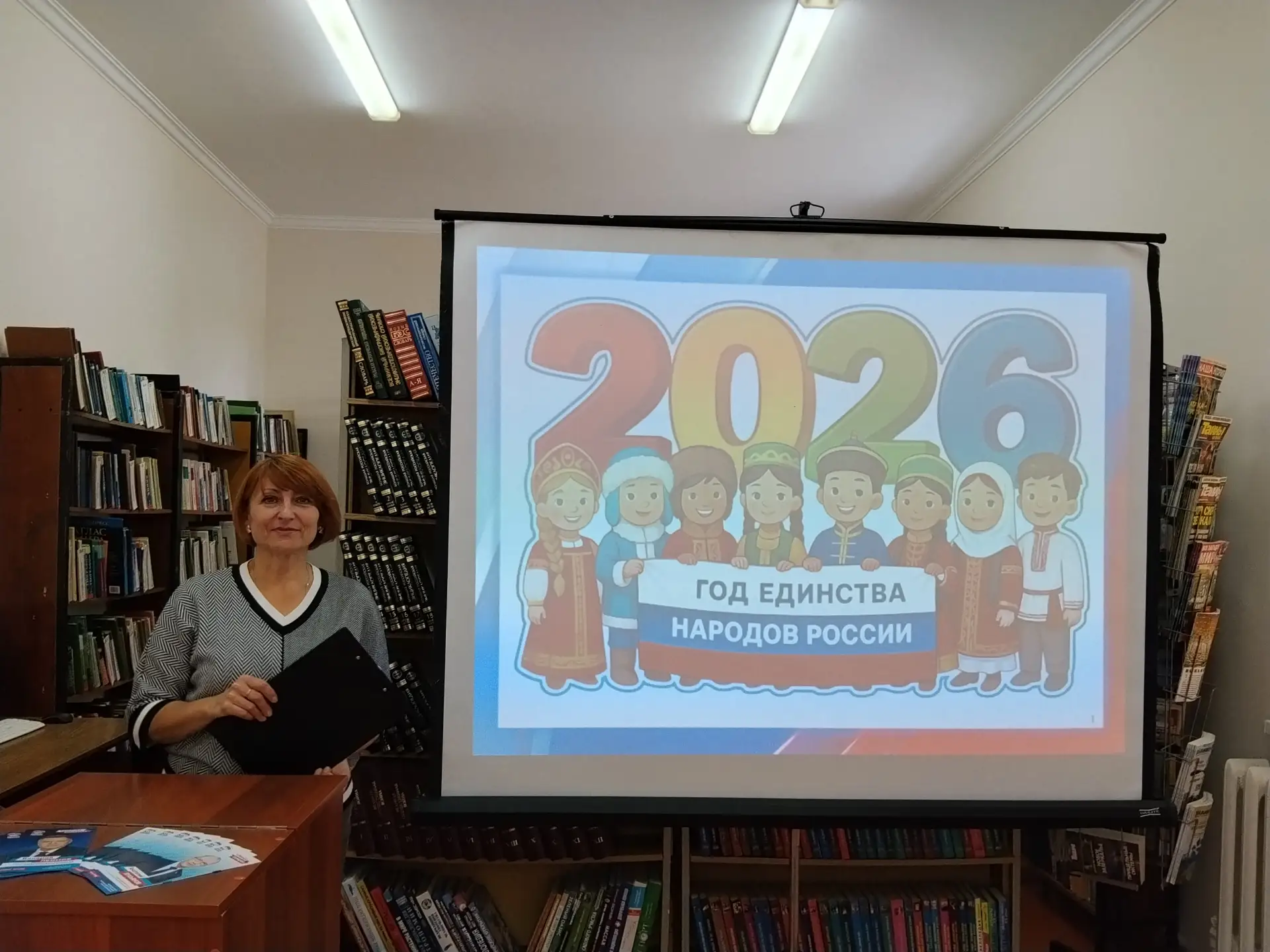 В День знаний районная библиотека  провела  для школьников этнографический микс «Соцвет...