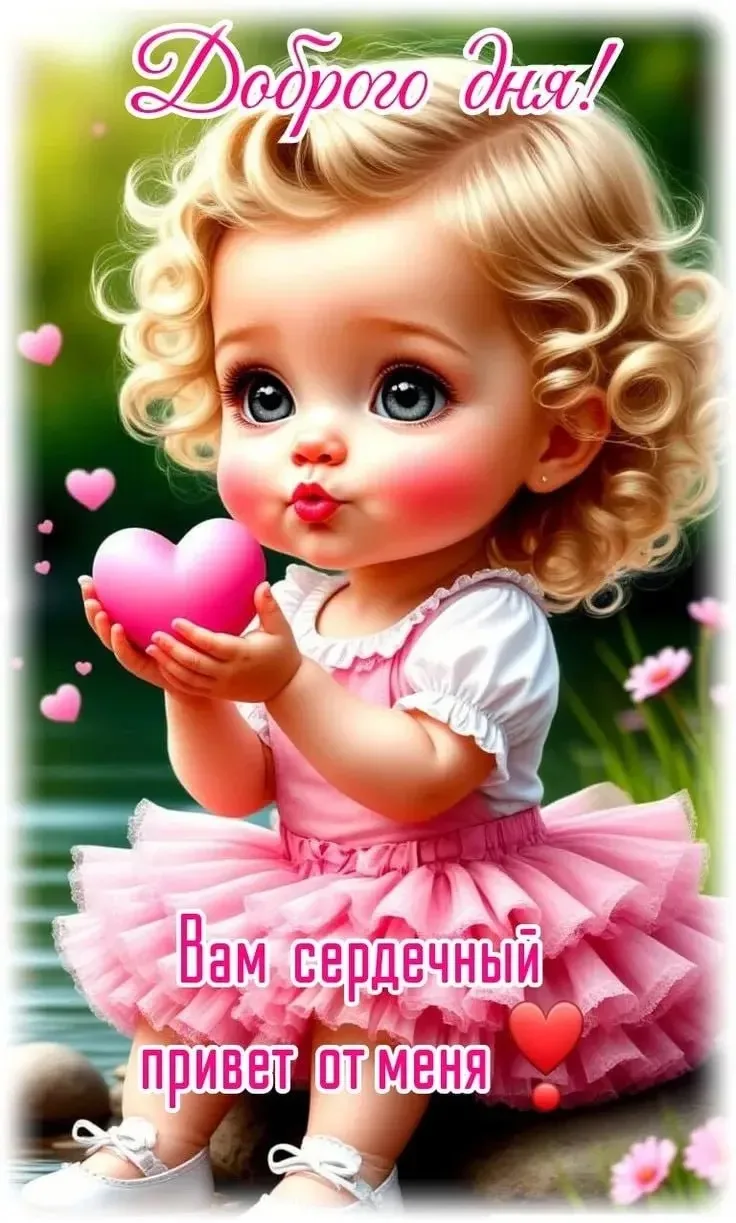 ЛУЧШИЕ ОТКРЫТКИ🙏