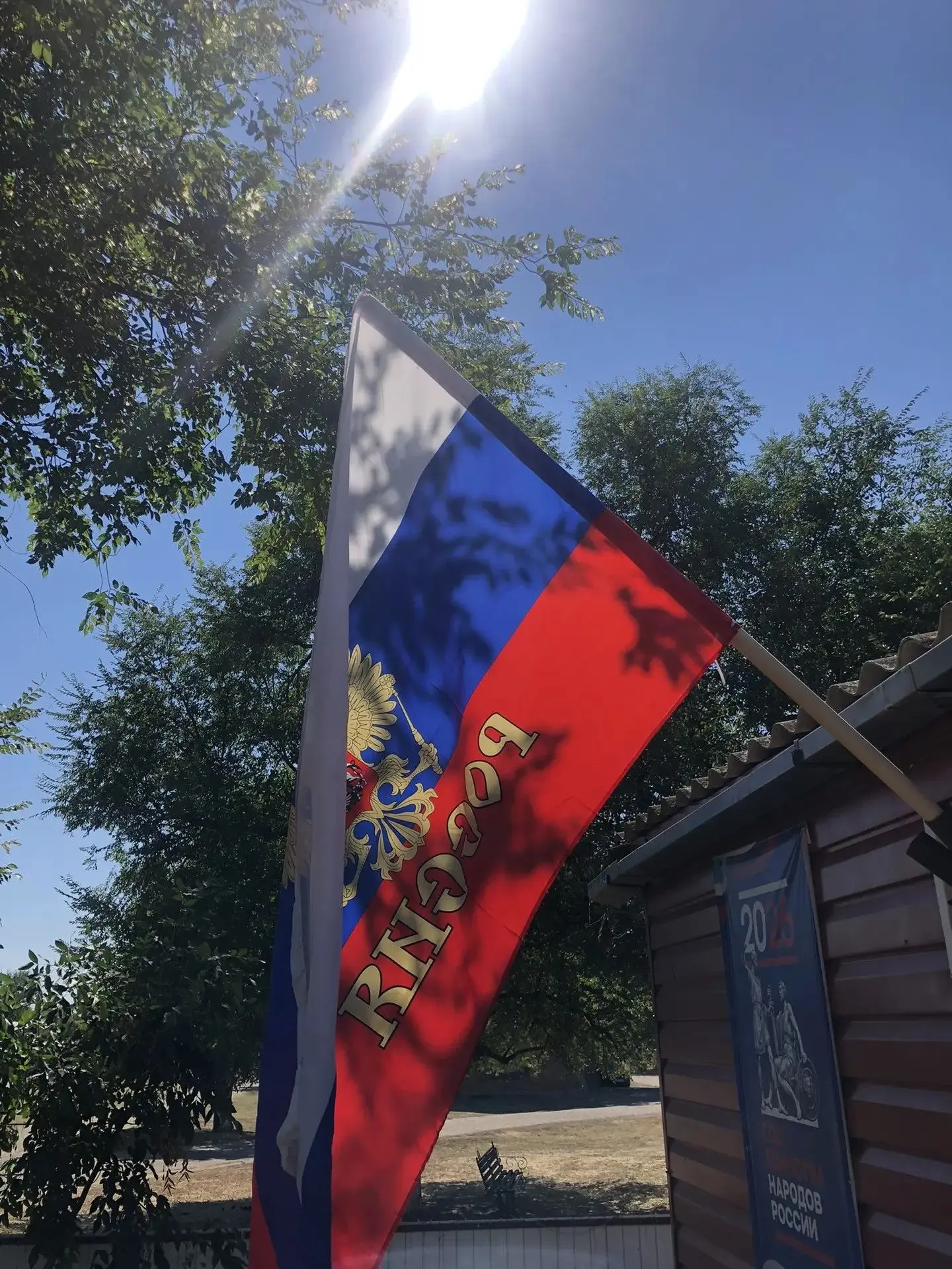 🎉Итоги фотоконкурса «Белый, синий, красный – самый красивый» 🇷🇺