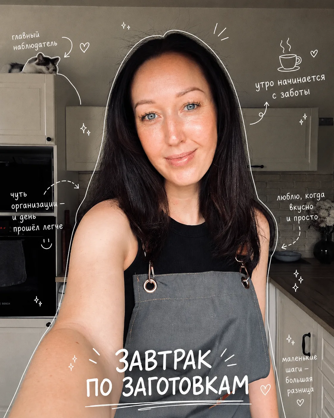 Кажется, я созрела для нового формата завтраков ☕️