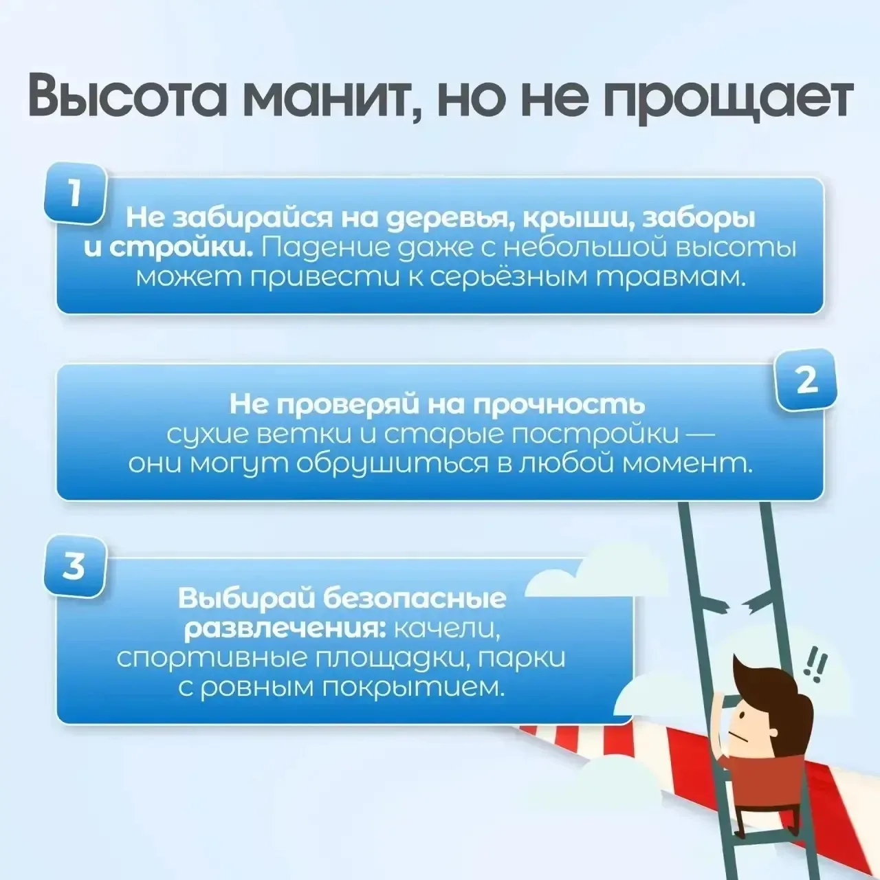 Уважаемые родители (законные представители) обучающихся!  Впереди долгожданные майские праздники!🍀☀️