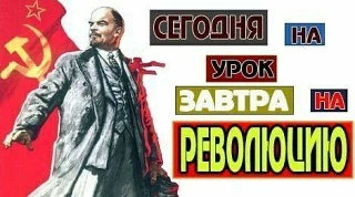 Первые 5 претендентов! 

Кто пройдет в финал?

❤️ — Ленин и революция
❤️‍🔥 — ссылка в Сибирь
💘 — м