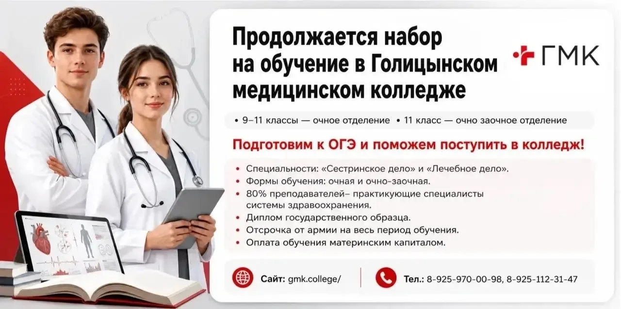 ‼️Приглашаем родителей и учеников 9-11 классов на День открытых дверей 10 октября  2026...