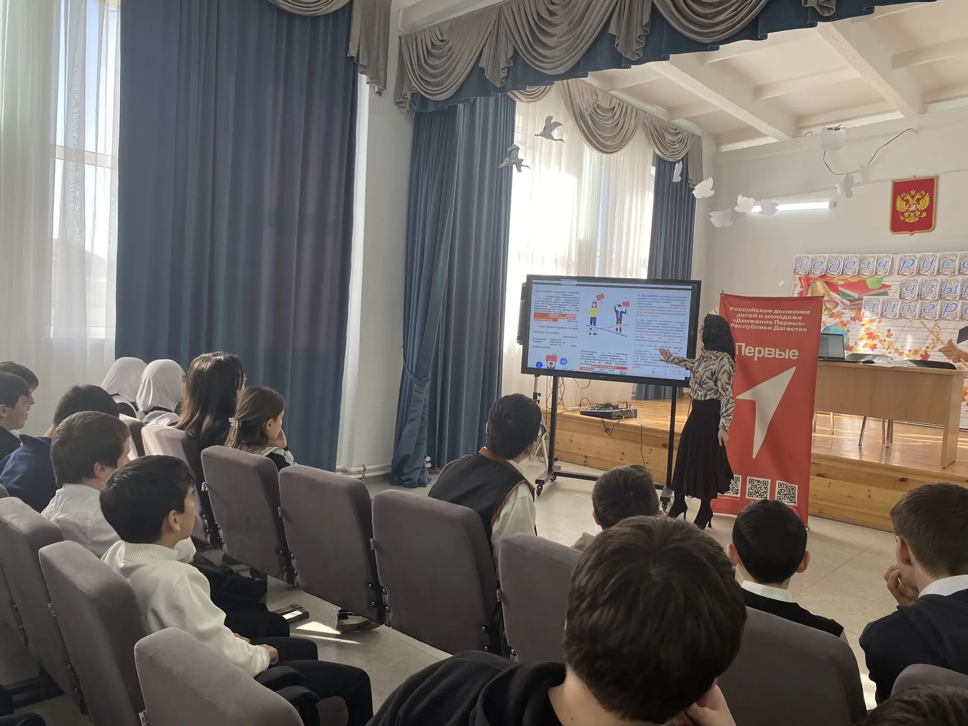 В МКОУ «Коркмаскалинская СОШ» состоялось информационно-просветительское мероприятие, направленное на