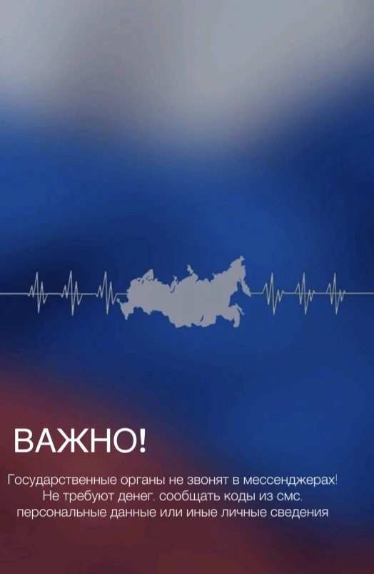 ☝️🪖🔥🎗Памятка "Меры поддержки участников специальной военной операции в сфере трудоустройства в Пр
