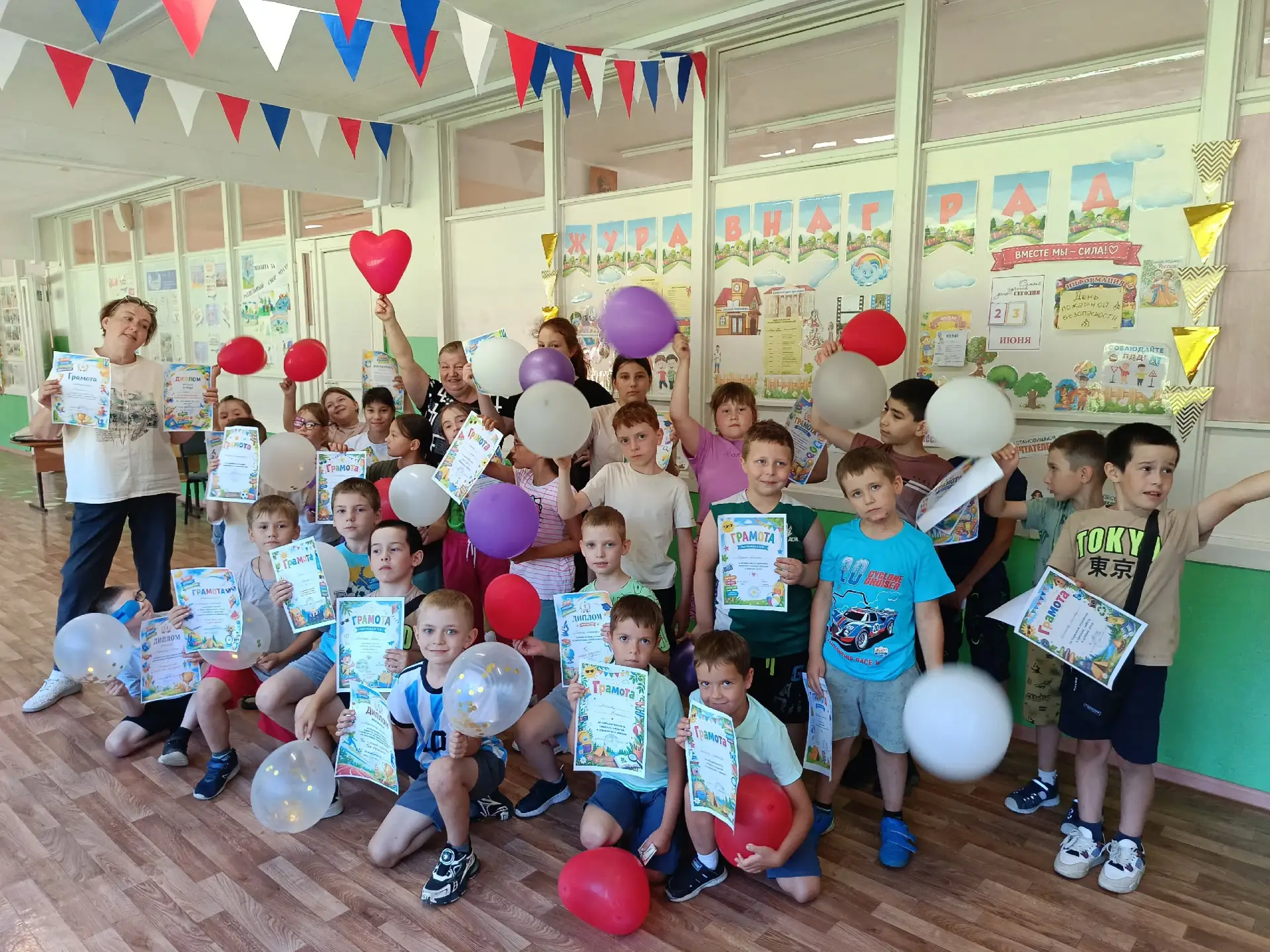 Пришкольный лагерь "ЖуравнаГрад"
☀️ Вот и подошёл к концу наш лагерный марафон! ☀️

Сегодня — финаль