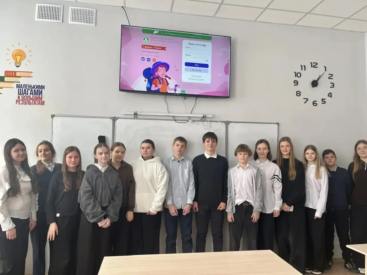 🧬 Наука — это путь в будущее!  В нашей школе неделя, приуроченная ко Дню российской науки, выдалась 