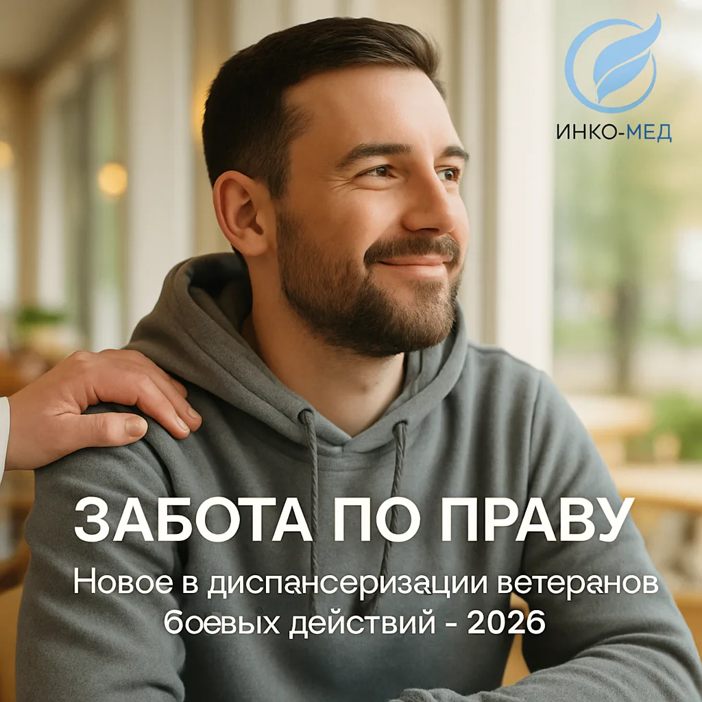 Москва • Воронеж • Курск • Белгород |  август 2026