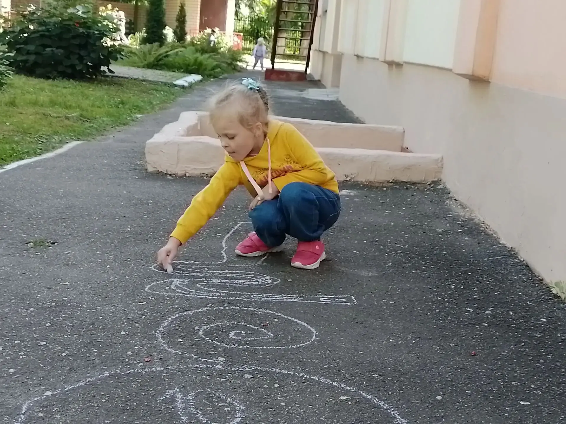 " Прощай, разноцветное  лето!"