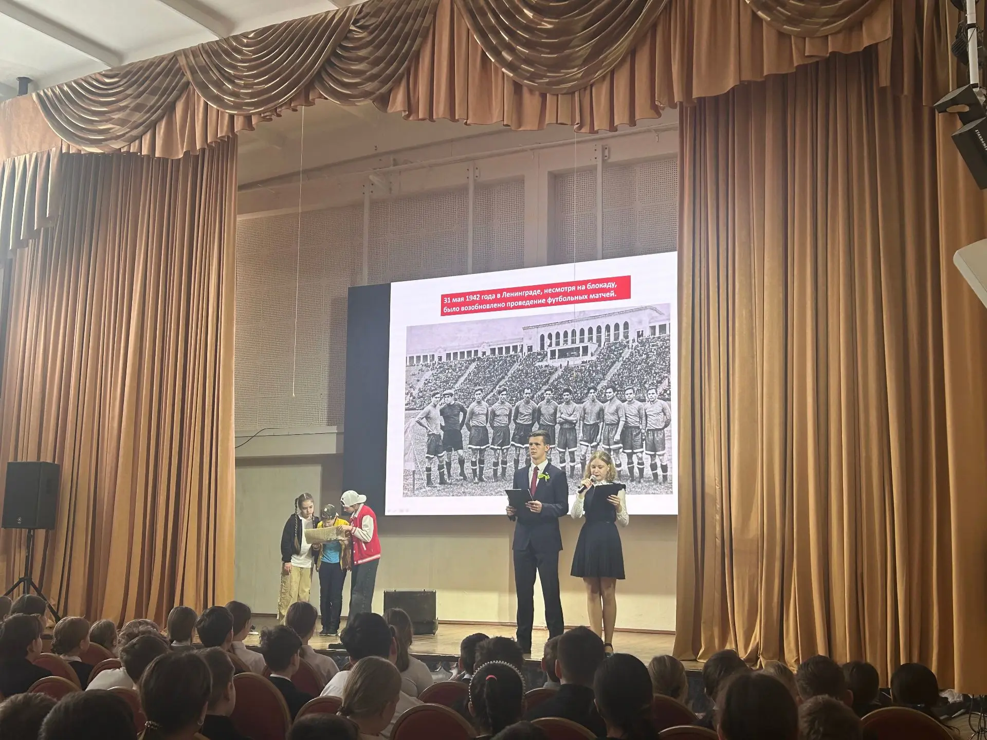 Уроки памяти, посвященные Дню  полного освобождения Ленинграда от фашистской блокады   🕯27 января - 