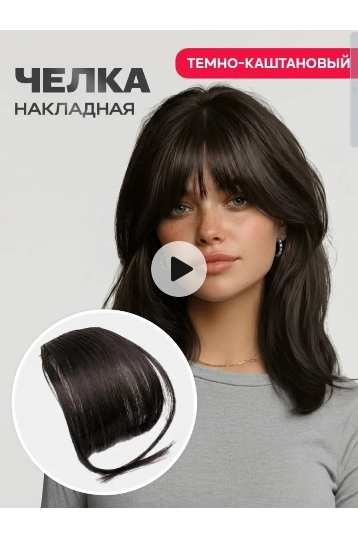 Комса, на корм
