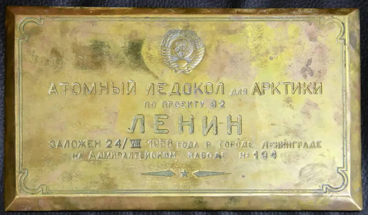 Вчера миновал юбилей одного из важнейших событий в истории отечественного судостроения:...