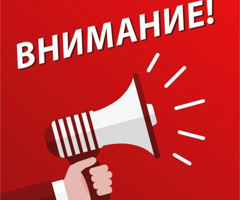 Уважаемые жители Чапаевского сельского поселения!
