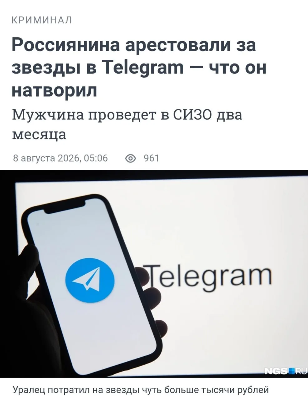 Медиа публикации