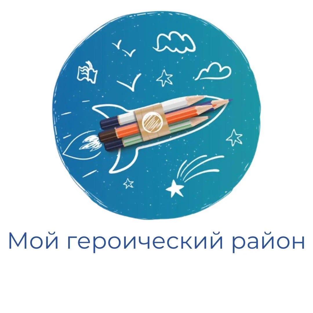 На переднем крае памяти: Герои Специальной Военной Операции

 📍С 1 сентября 2026 года на сайте горо