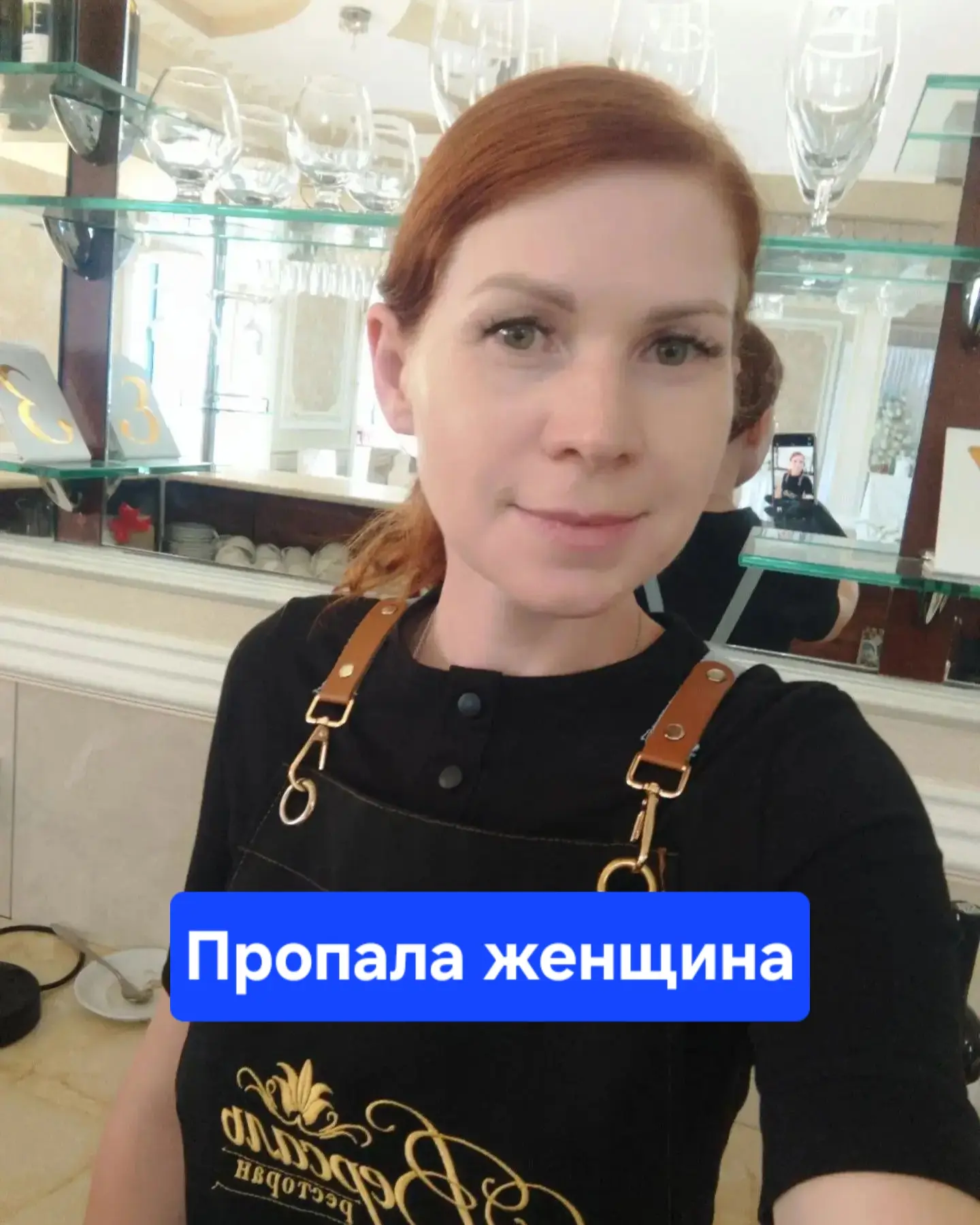ВНИМАНИЕ! ПОМОГИТЕ НАЙТИ ЧЕЛОВЕКА!