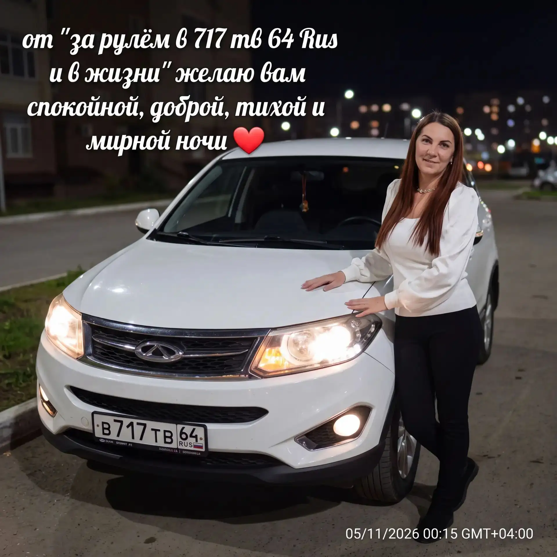 Дорогие мои 🫶пришло время, пожелать вам приятных сновидений 🌙