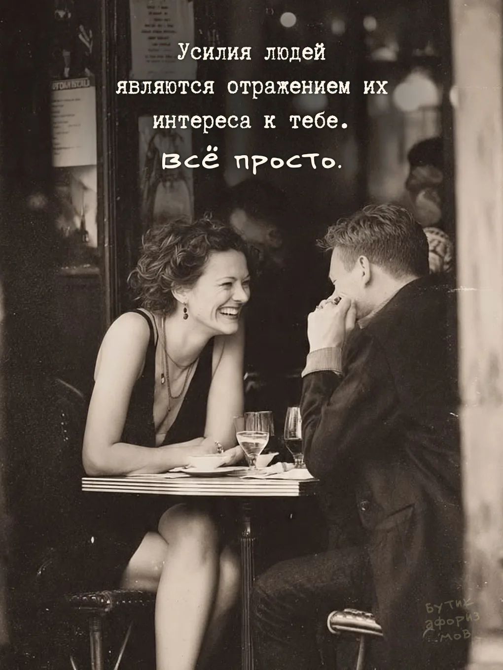 Формула, которая бережет нервы и сохраняет внутренний покой. Не нужно придумывать сложн...