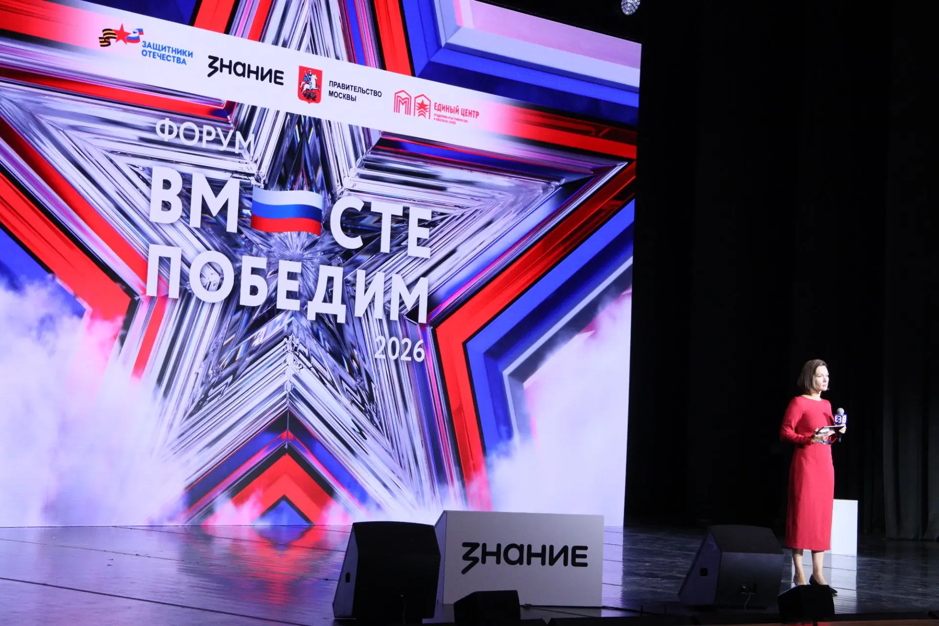 На передовой смыслов!