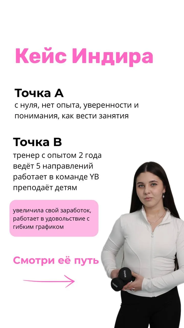 А это одни из наших учениц 🥳