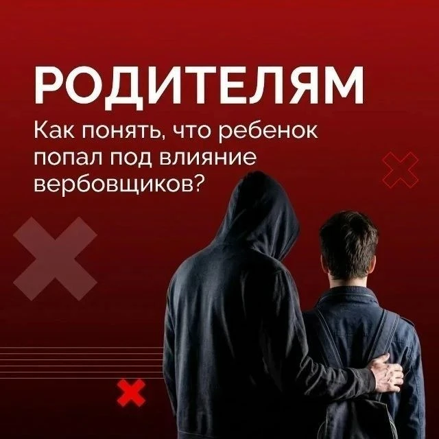 💥 Ребёнок стал замкнутым или агрессивным? Причина может быть глубже, чем просто перехо...