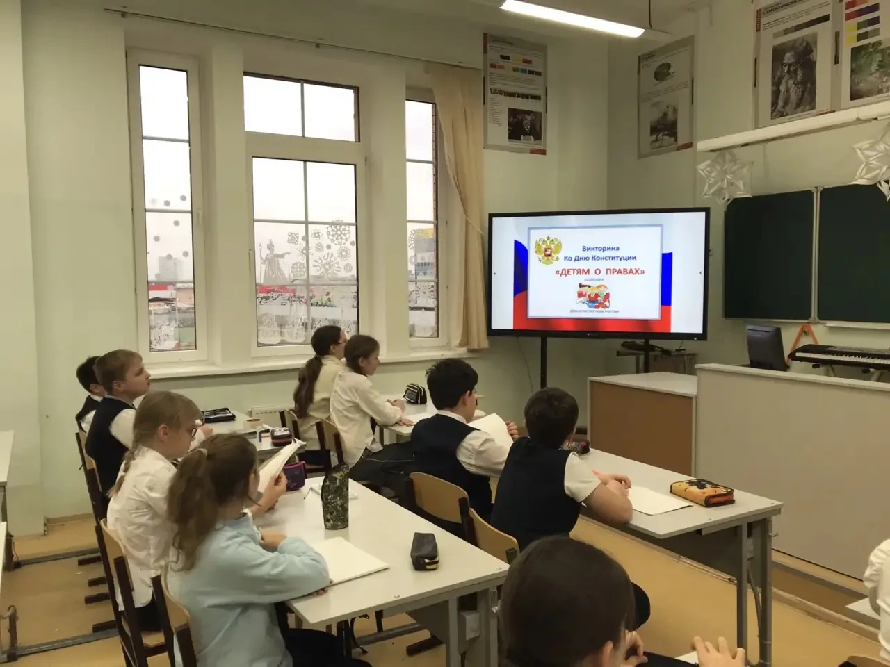 День Конституции Российской Федерации! 🇷🇺   📌12 декабря — особенный день для каждого гражданина наше