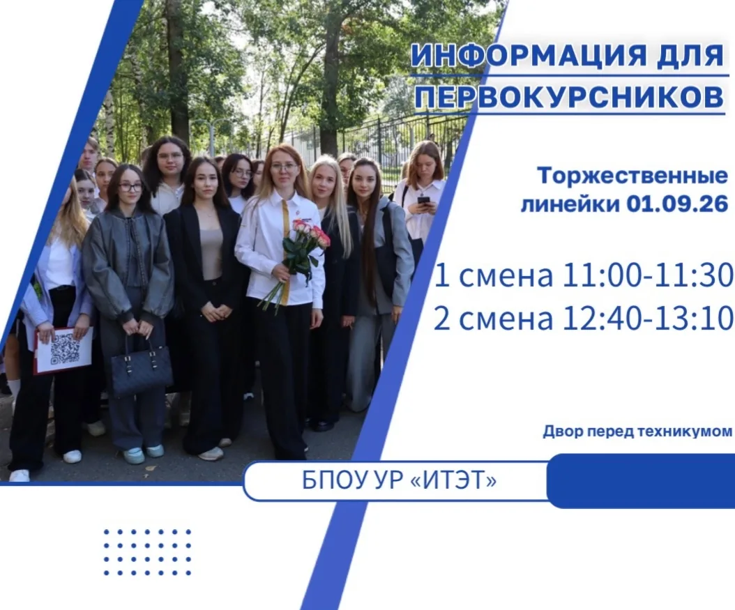 ГИМН МОЕЙ ПРОФЕССИИ ДОЯ ПЕРВОКУРСНИКОВ