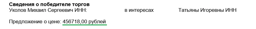 Помогли Татьяне выиграть сразу 2 машиноместа в Тюмени.

А что, город перспективный, отстраивается, м