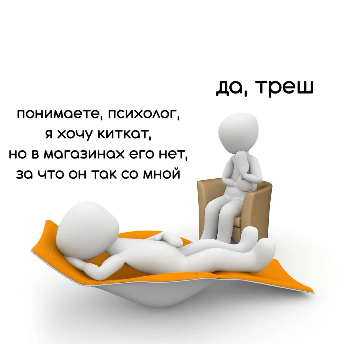 Реально, где весь кит кат