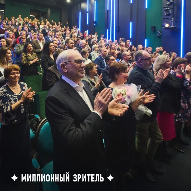 1.000.000-Й ЗРИТЕЛЬ 🔥