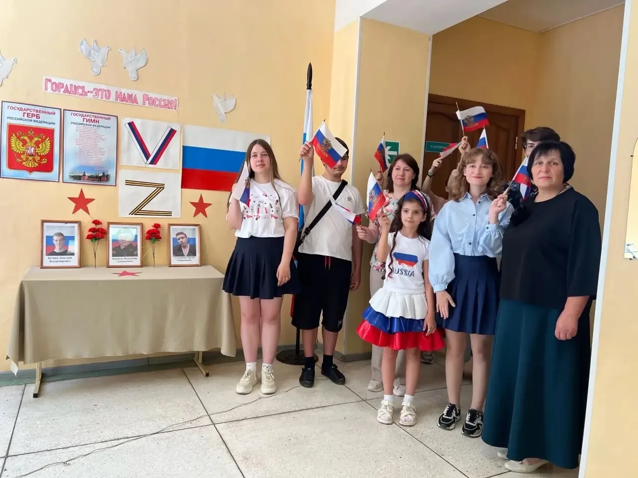 🇷🇺 Торжественная линейка в Староюрьевском филиале в День России! 🇷🇺