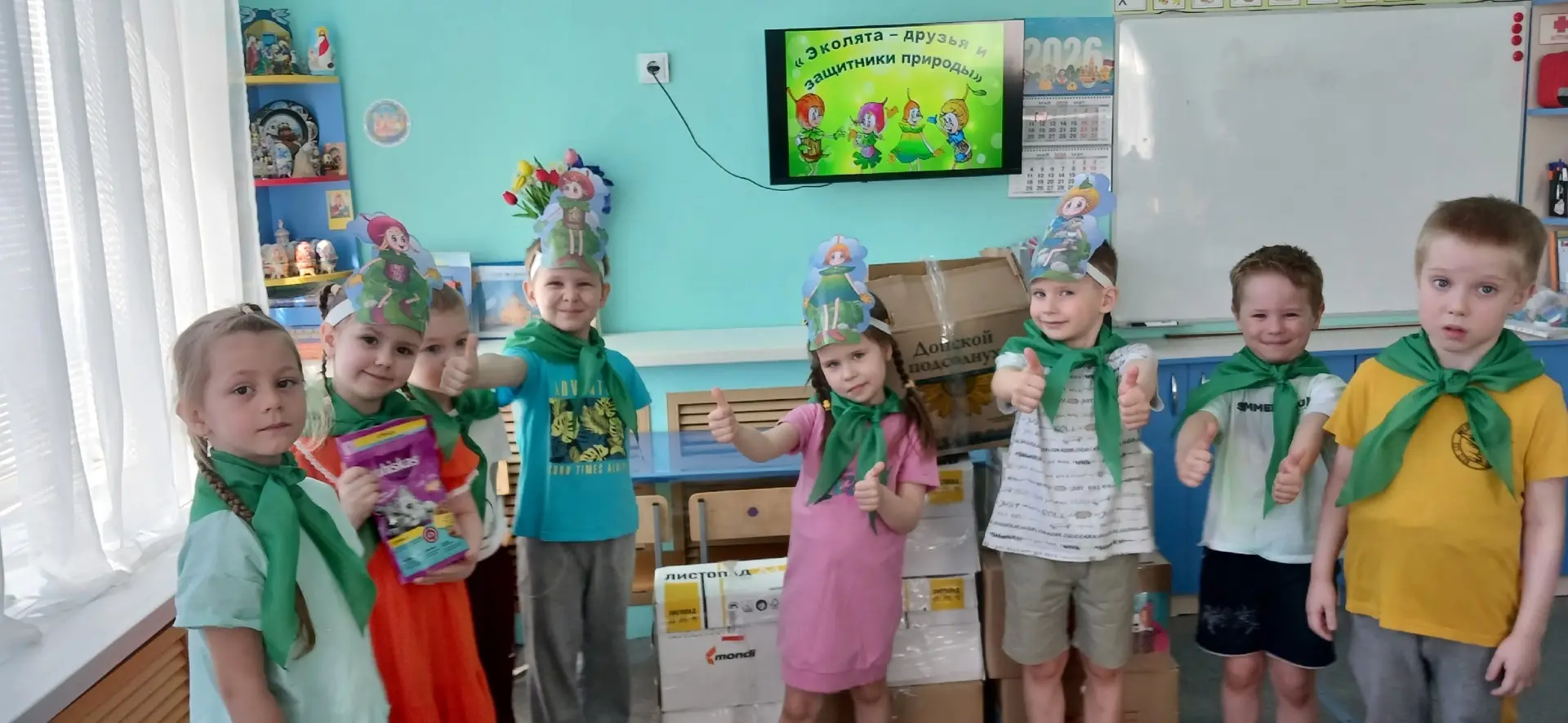 ♻️Эколята-дошколята помогают природе!♻️