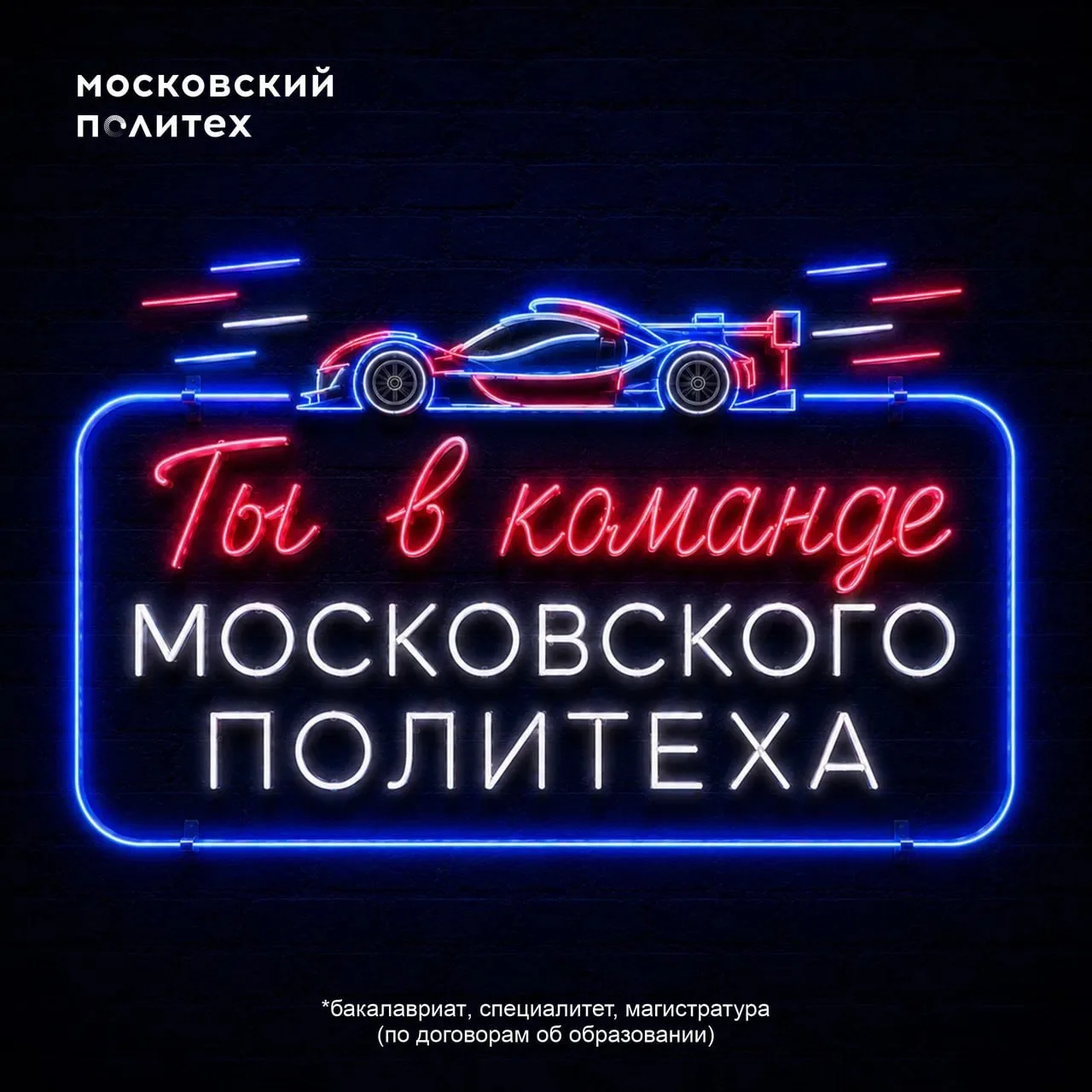 🎉 Приказы о зачислении на платное обучение опубликованы!