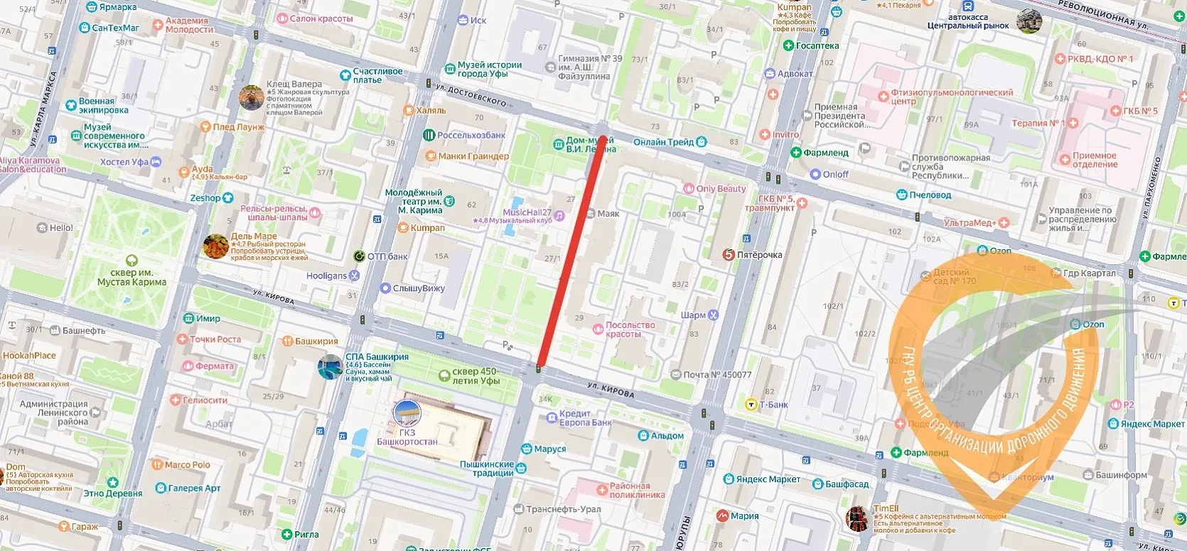 ⛔️ Внимание: перекрытия дорог в Уфе
