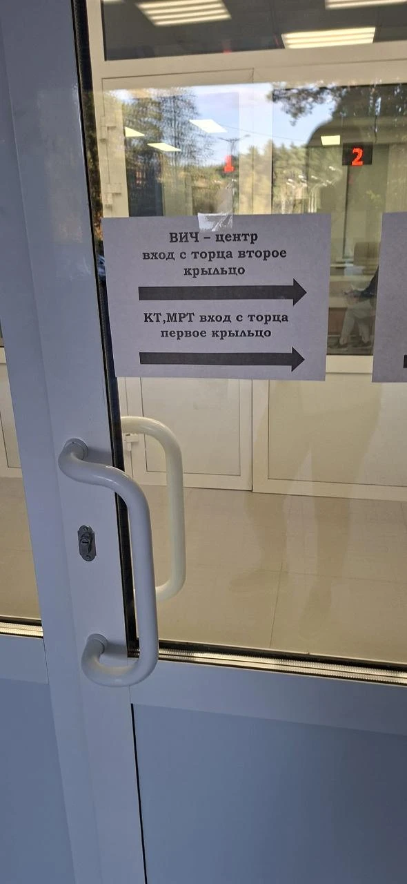 Вход в СПИД-центр поликлиники перегородили диванами