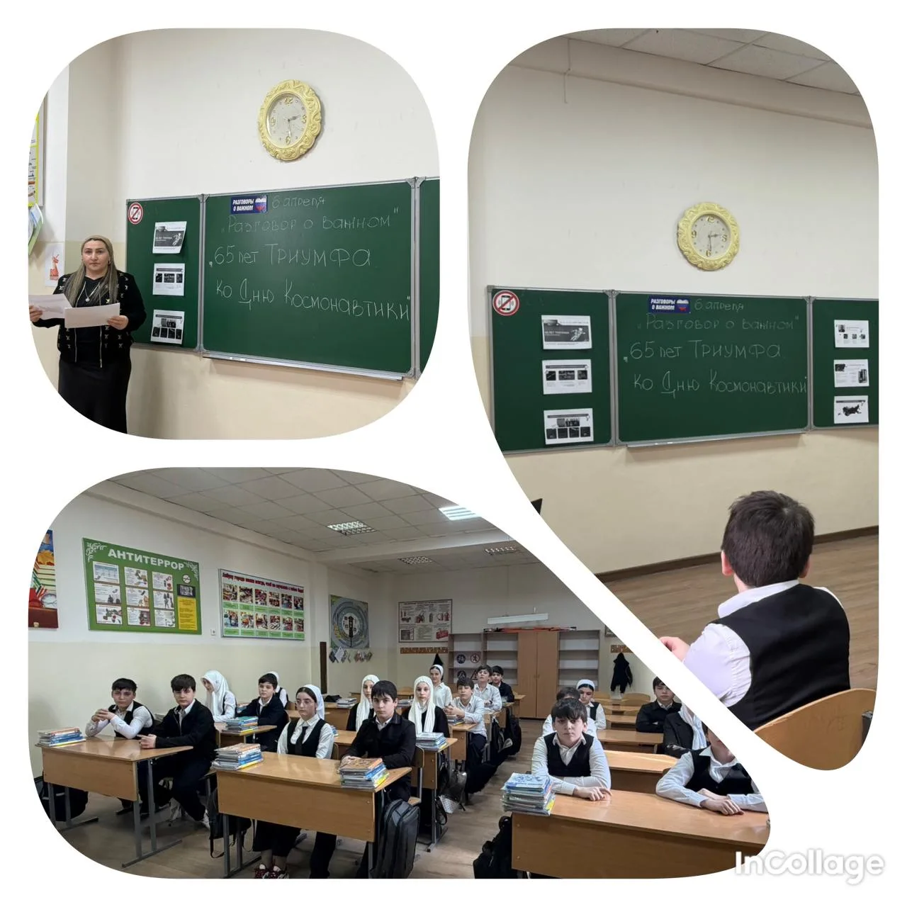 06.04.2026 год