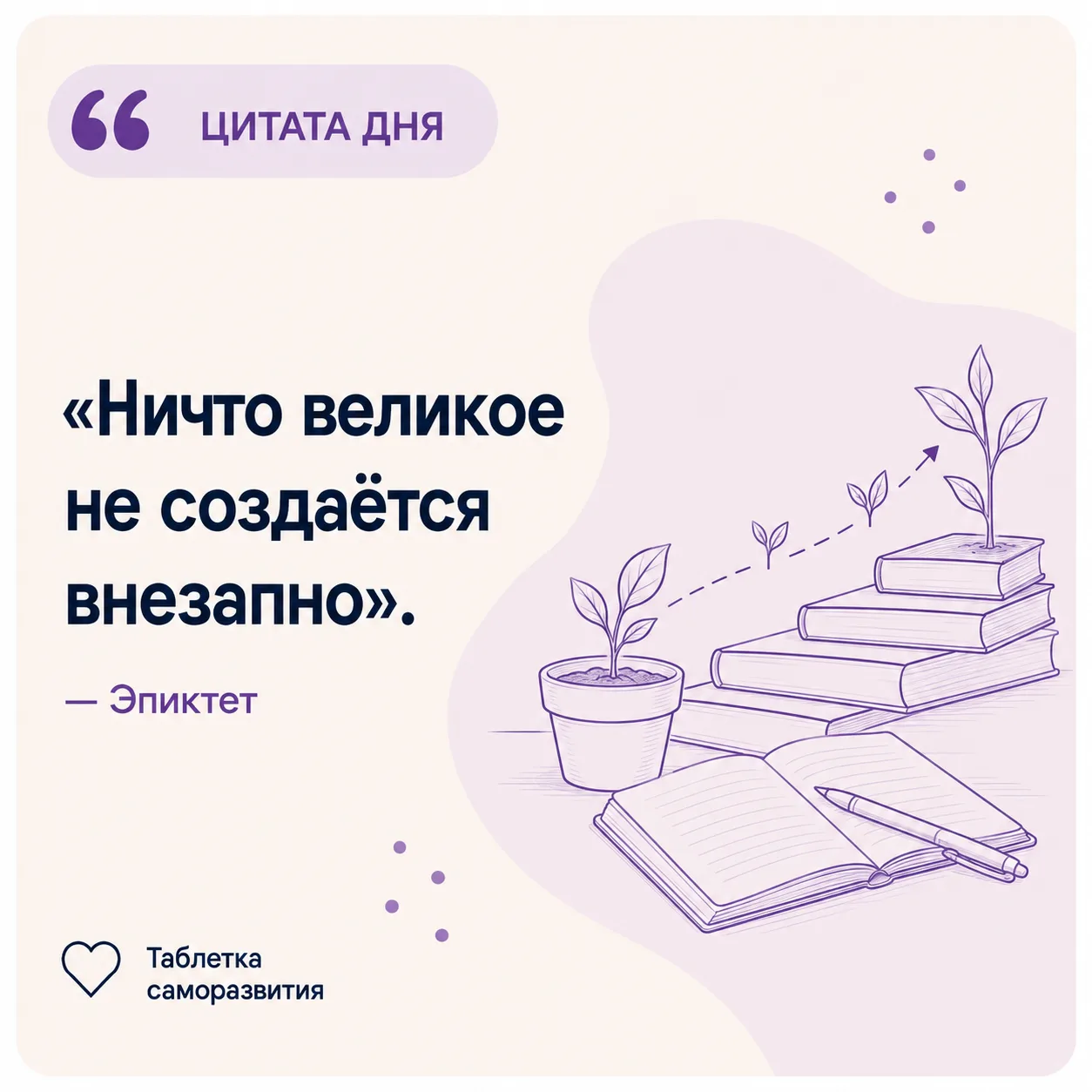 Почему результат хочется увидеть слишком быстро