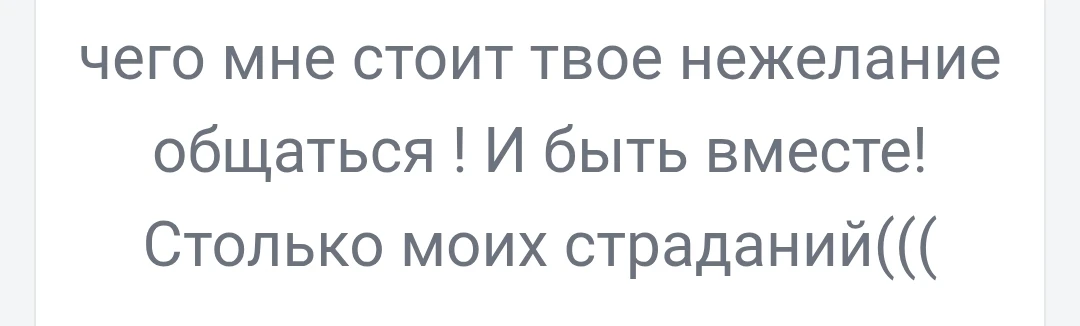 Вообще ничего не поняла из этого набора слов
