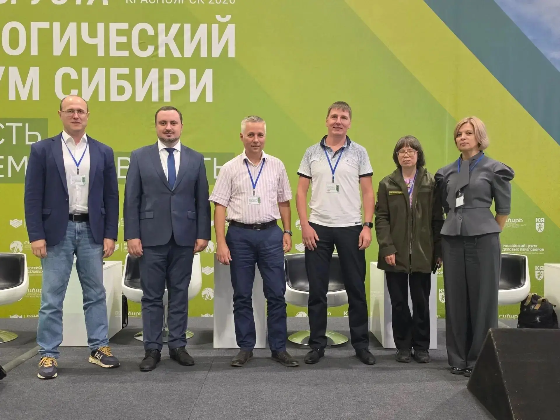 ✅Управление Россельхознадзора приняло участие в Экологическом форуме Сибири