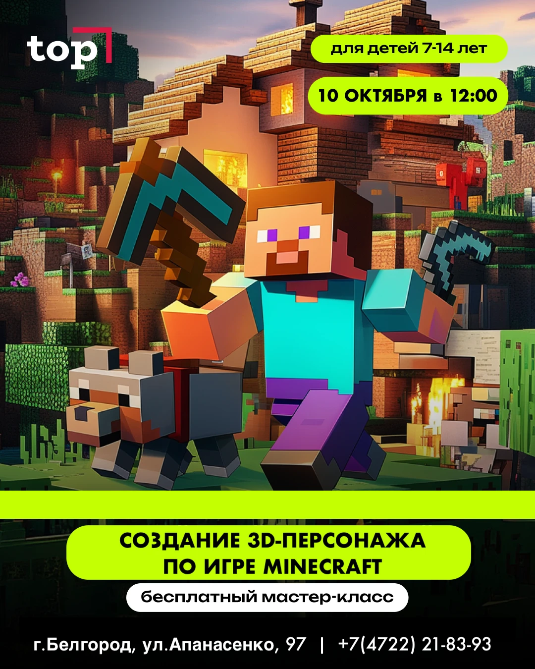 Для тех кто пропустил👇...