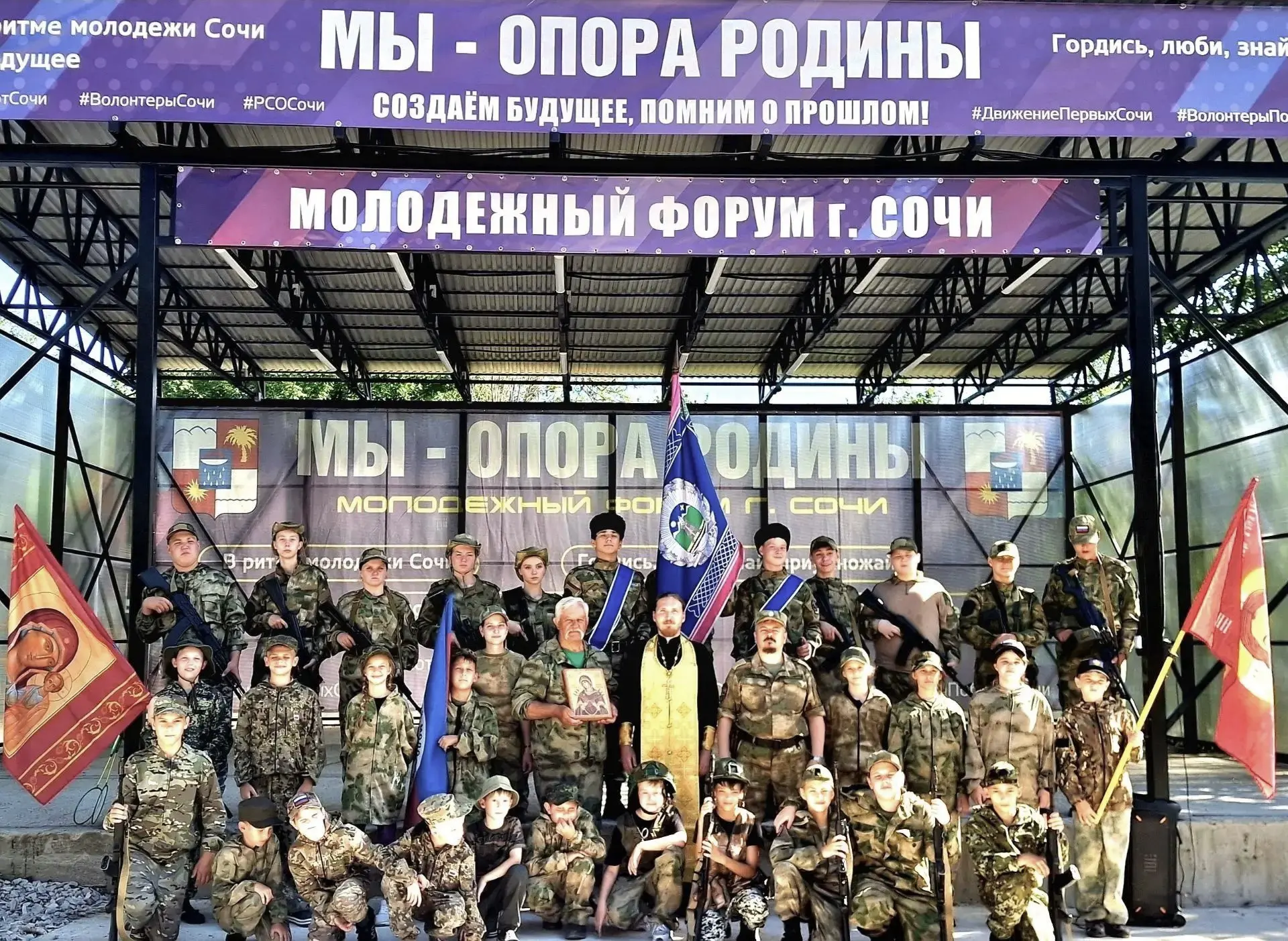 🇷🇺 На форумной площадке «Мы–опора Родины» стартовала казачья смена военно-патриотического лагеря в