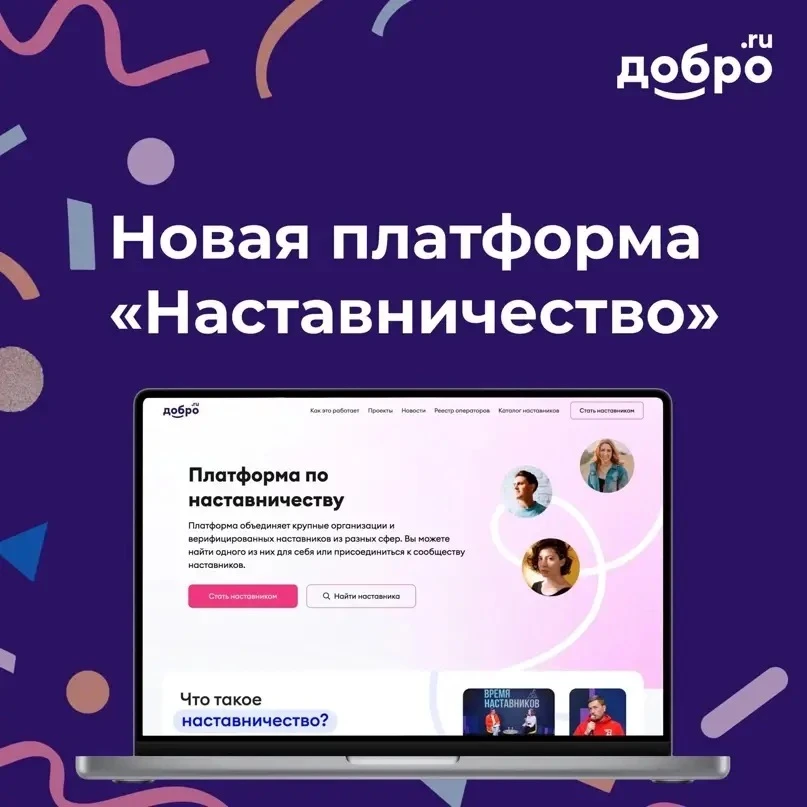 Хотите помочь юным спортсменам и подросткам Заполярья найти свою дорогу к успеху⭐️?