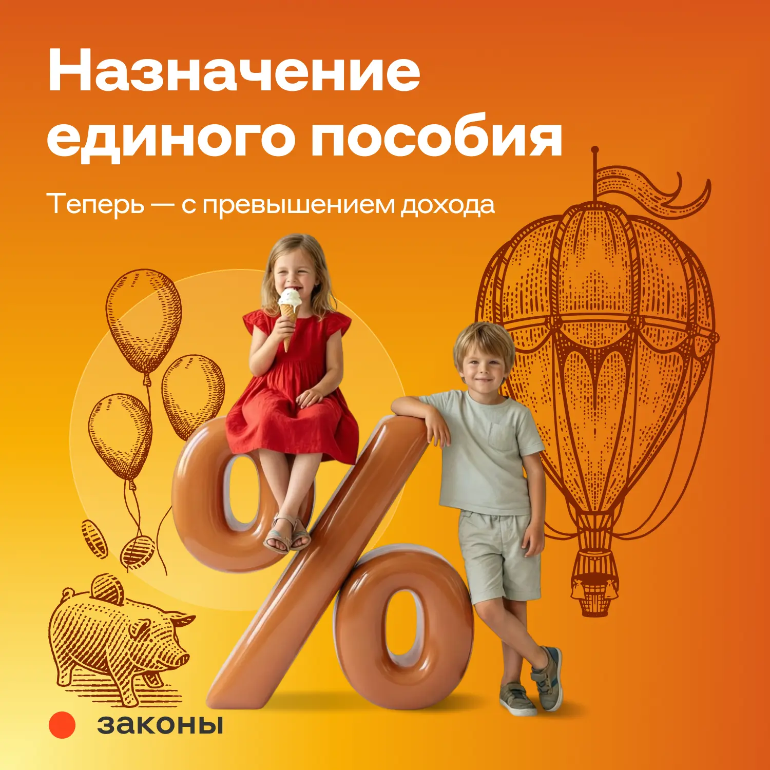 ☝️ С 22 мая 2026 года изменятся правила оформления единого пособия, которое выплачивают...