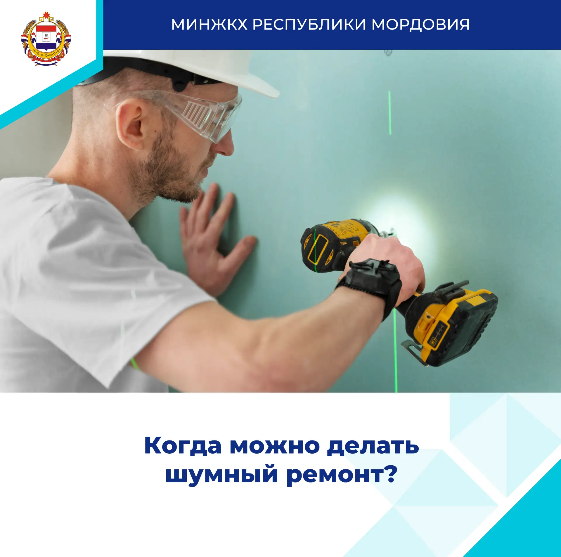 Вечером после работы, в выходные или праздничные дни у многих появляется время на домаш...