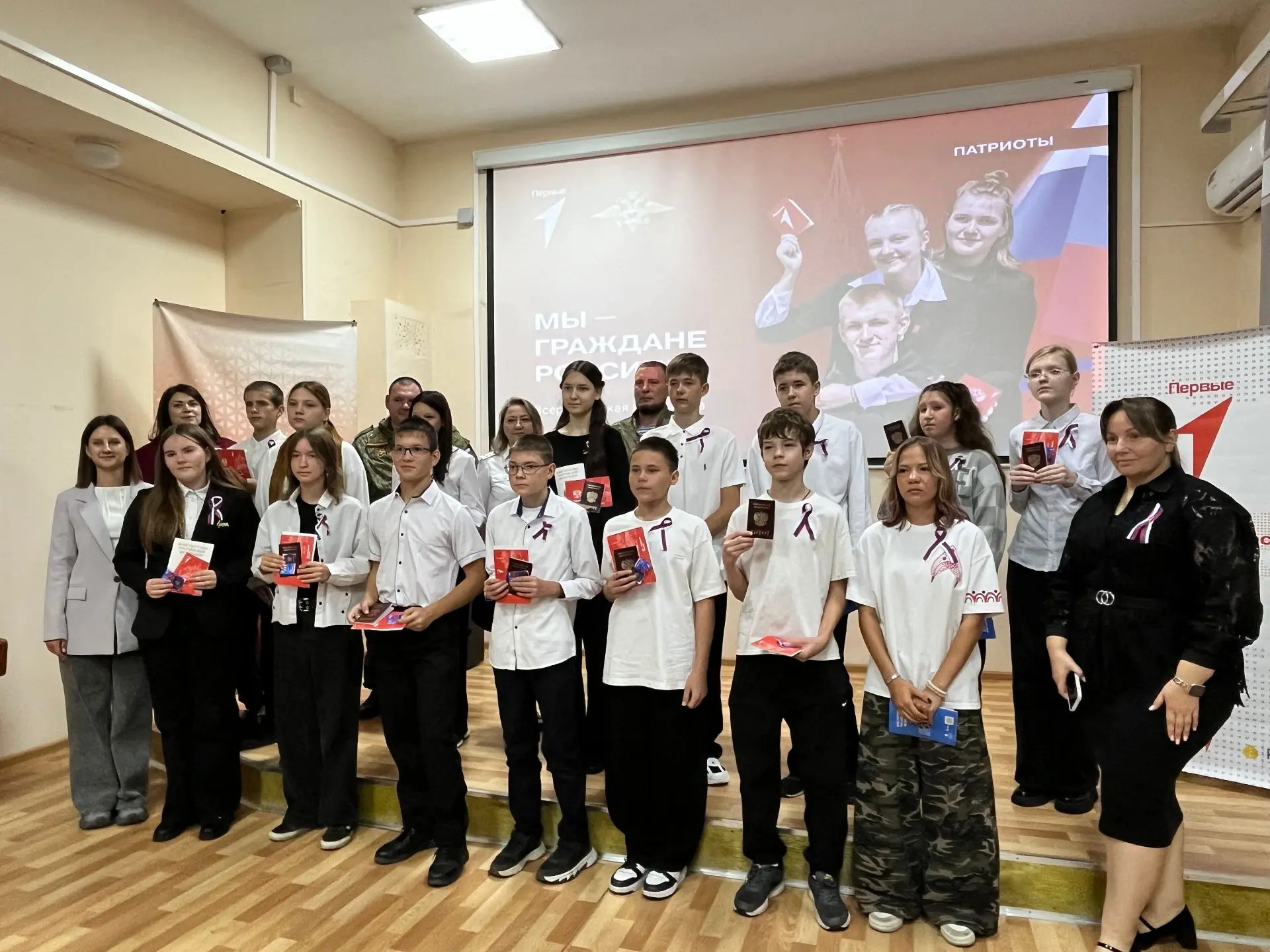 🇷🇺 Торжественная церемония вручения паспортов