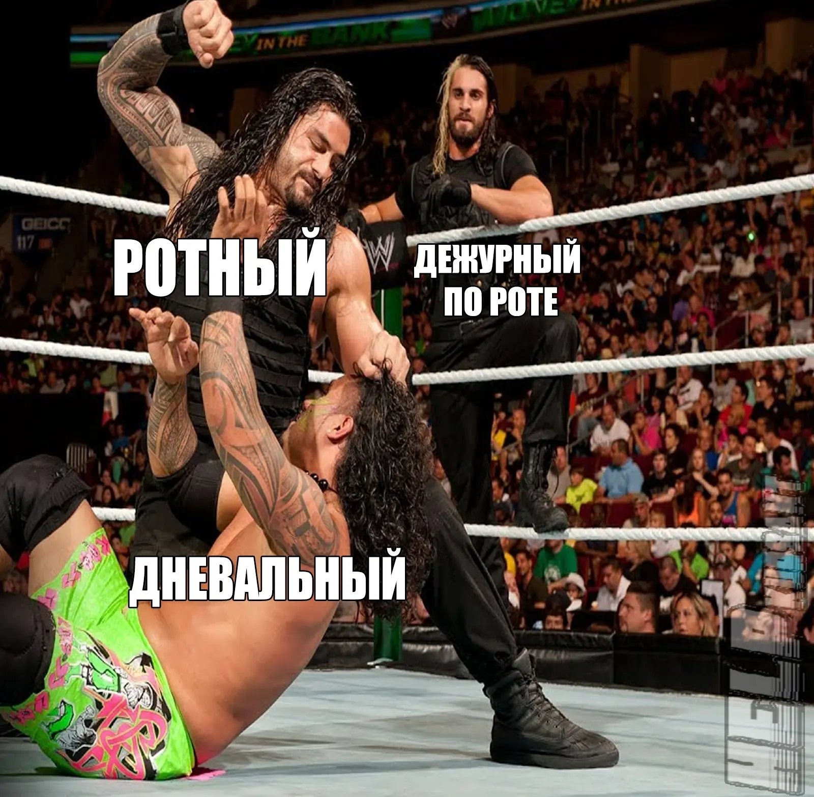 ОБЯЗАННОСТИ ДНЕВАЛЬНОГО