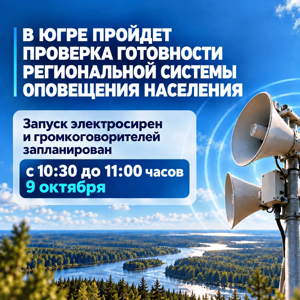 👆 Внимание!