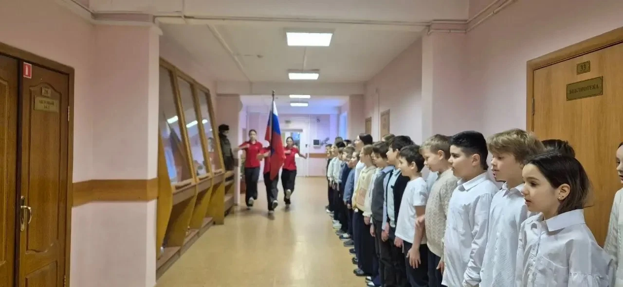 16 февраля 2026 года в МОУ СОШ имени Д. И. Зернова прошла линейка и торжественная церемония поднятия