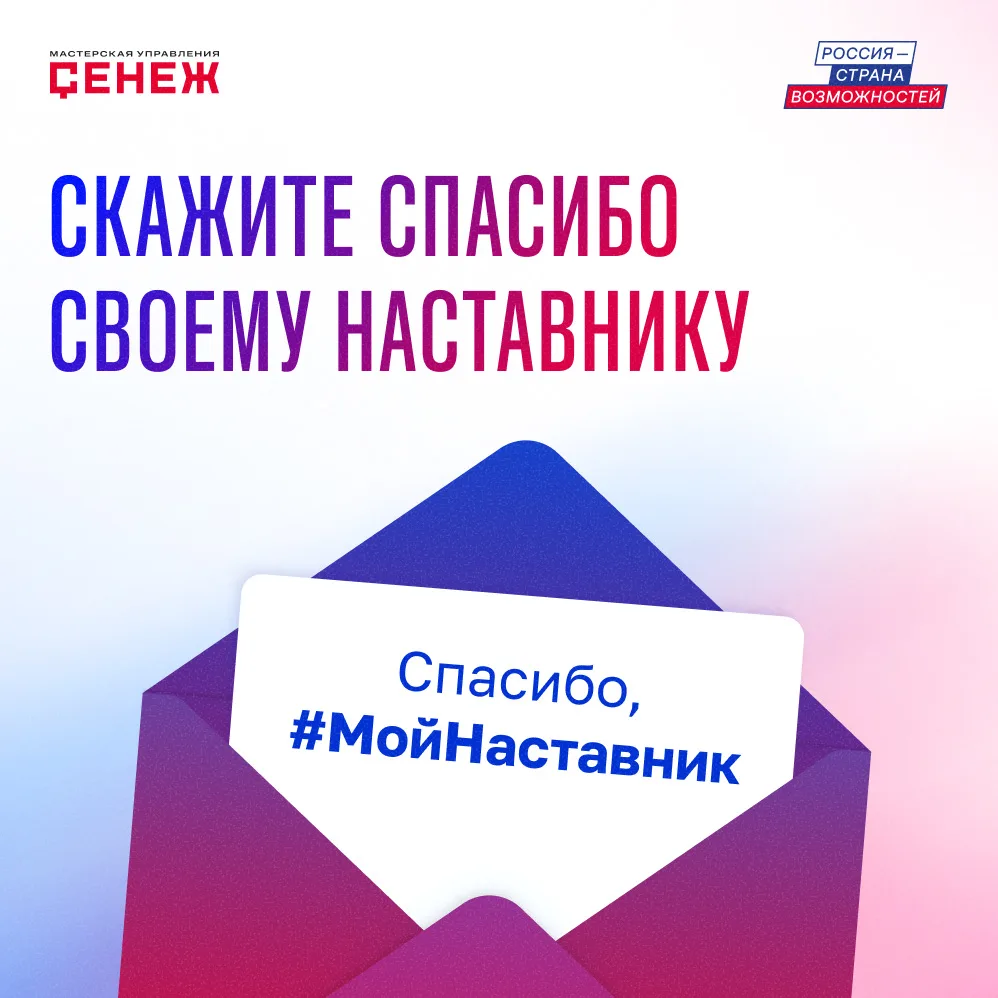 Сегодня — День учителя! ❤️